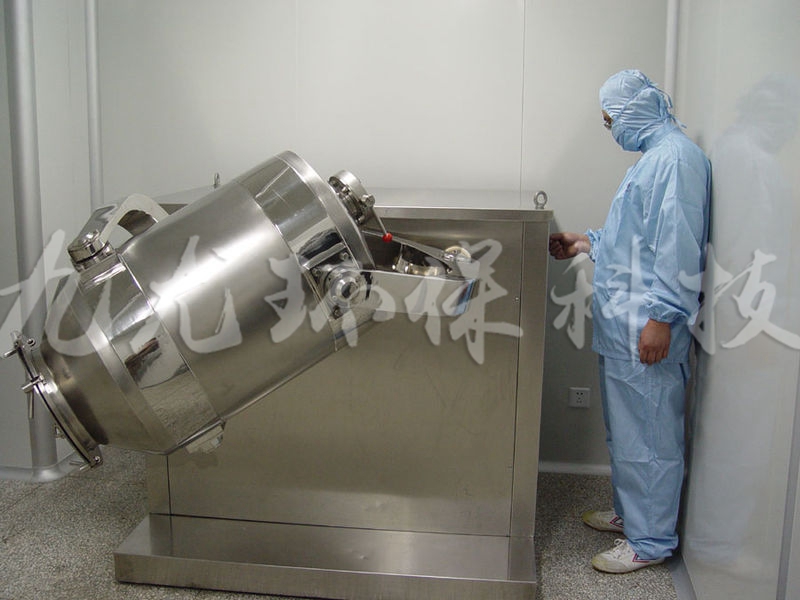 SYH系列三维运动混合机